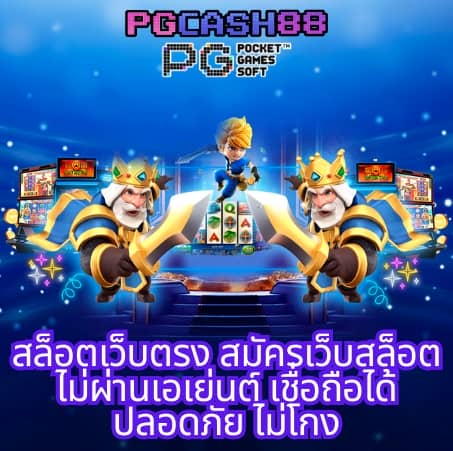 บอลเมื่อคืน